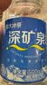 恒大冰泉 深矿泉饮用天然矿泉水 500ml*24瓶 整箱装 非纯净水热门商品 实拍图