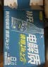 统一海之言等渗电解质饮料500ml*15瓶整箱装(运动饮料） 实拍图
