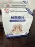 世壮中国农科院纯燕麦400g*1早餐全麦 燕麦片冷泡 独立小包装即食代餐 实拍图