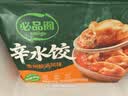 必品阁（bibigo）辛水饺贵州酸汤风味240g 白菜肉馅水饺 早餐饺子速冻水饺夜宵抄手 实拍图