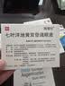 【原研进口】施图伦 七叶洋地黄双苷滴眼液0.4ml*10支/盒 实拍图