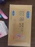 杜蕾斯（durex）避孕套安全套紧型超薄12只小号装情趣用品情侣物品计生成人 实拍图