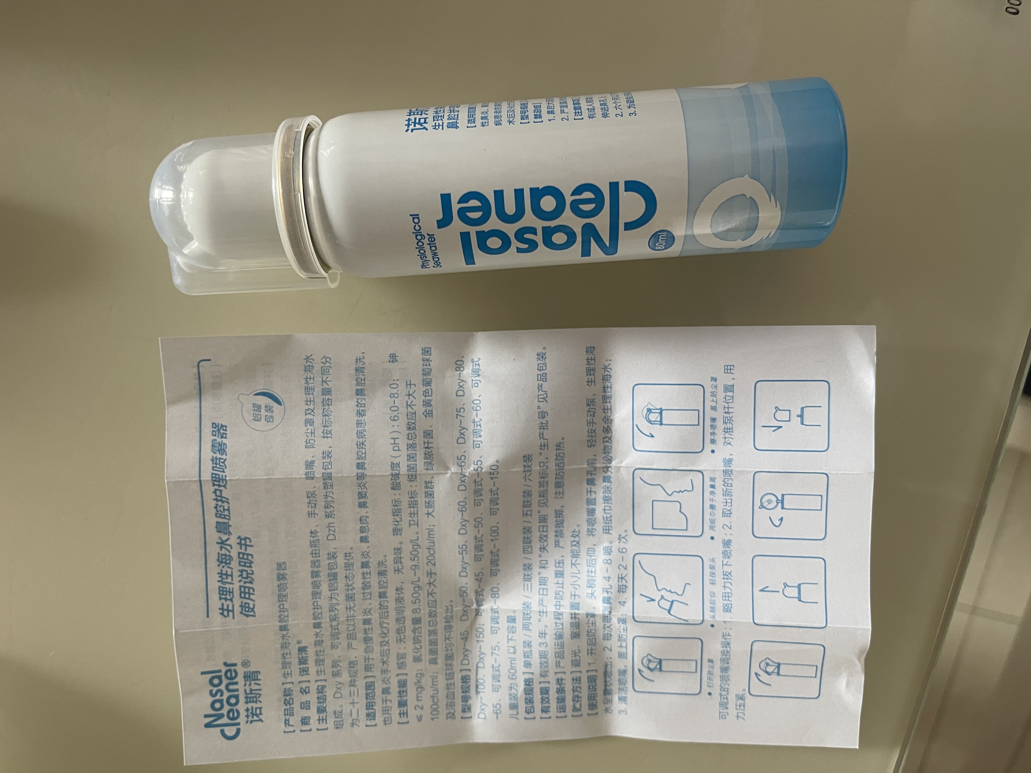 诺斯清海盐水喷鼻喷雾生理盐水鼻炎鼻腔清洗洗鼻器海水鼻腔喷雾成人80ml 实拍图