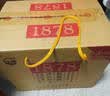 沙洲优黄低聚糖红瓶六年 1878半干型 苏派黄酒480ml*8瓶 整箱装 自饮/送礼 实拍图