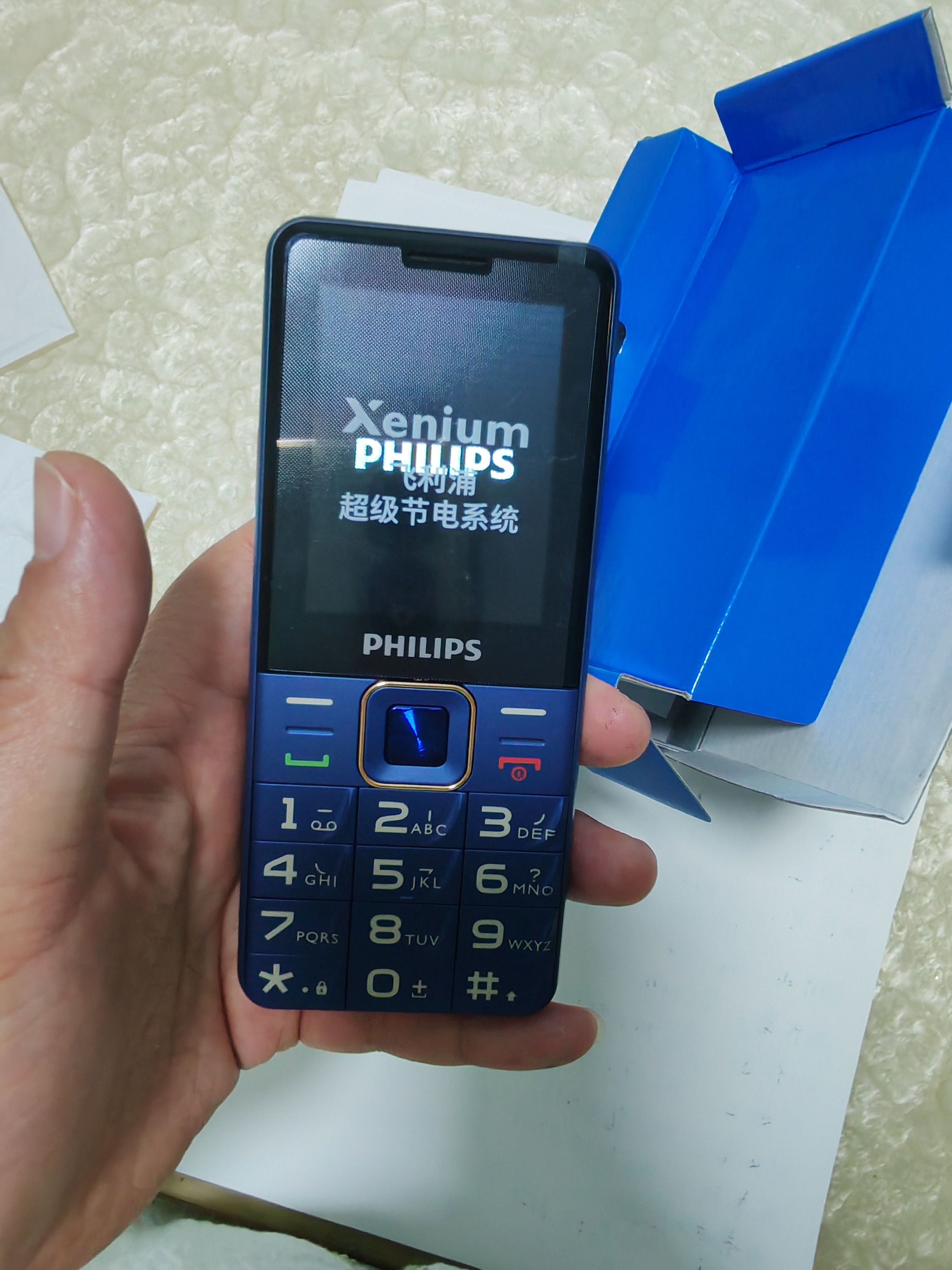 飞利浦（PHILIPS）老人手机移动联通电信广电4G全网通 老年人专用手机非智能大字大声按键儿童功能学生机E568L宝石蓝 实拍图