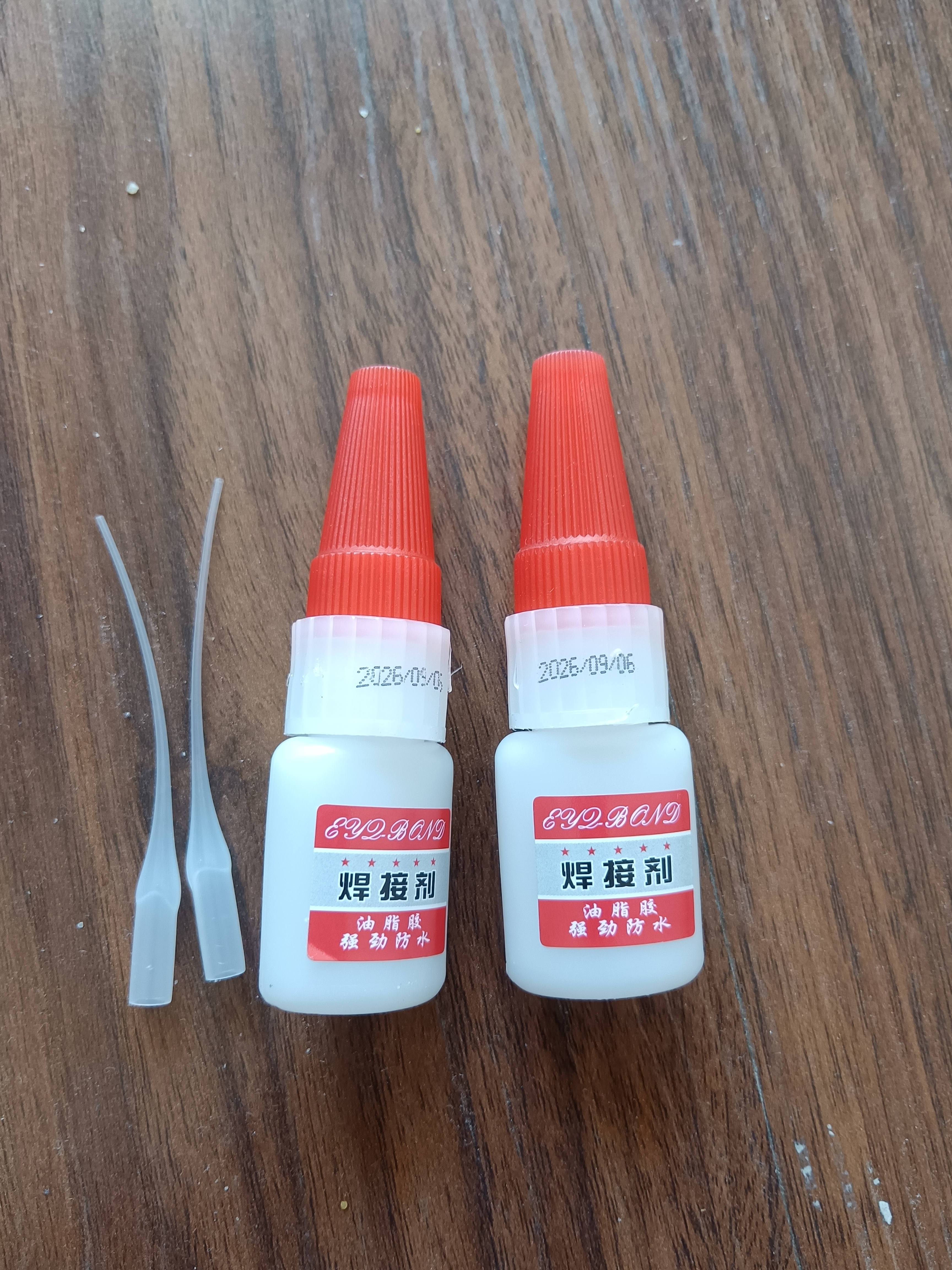 家用焊接剂强力胶电焊强力胶水补鞋专用万能胶水金属木材粘合剂 2瓶【万能焊接剂】 实拍图