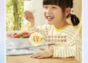 汤臣倍健钙铁锌咀嚼片 青少年儿童钙片 补钙铁锌 助力成长 4-17岁开学常备 实拍图
