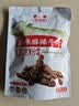 蜀道香 真味牛肉干 麻辣味 200g 休闲零食 肉干肉脯 0添加淀粉 四川特产 实拍图