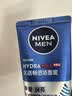妮维雅（NIVEA）男士洗面奶清洁毛孔净澈护肤学生礼物送男友 【焕亮肤色】男士焕肤洁面泥双支 实拍图