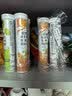 康恩贝维生素C泡腾片4支*20片固体饮料vc泡腾片(甜橙味2支+水蜜桃味2支) 实拍图