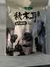 十月稻田东北秋木耳 150g 黑木耳 干木耳 肉厚无根 火锅煲汤食材 实拍图