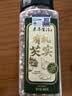 素养生活 有机芡实400g 鸡头米 鸡头果 薏仁米炖汤煲粥红皮芡实 易煮易烂 实拍图