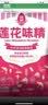 莲花味精200g【0添加 纯粮酿造99%高纯度】 小袋尝鲜 厨房调料 实拍图