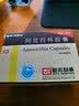 [阿莫仙] 阿莫西林胶囊0.5g*48粒/盒 实拍图