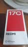 小米（MI）Redmi 17C 6.88英寸护眼大屏 120Hz高刷 指纹识别 4+128丹霞红 红米手机 抗摔耐用 老年机2026新款 实拍图