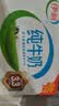 伊利【新鲜日期】纯牛奶250ml*21盒 3.3g优质乳蛋白早餐奶8-10月产 实拍图