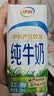 伊利纯牛奶200ml*12盒 利乐钻包 3.2g优质乳蛋白 礼盒装 实拍图