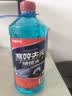 长城世喜 汽车通用四季防冻玻璃水强力去污去油膜鸟屎超纯水-42度1.8L*2瓶 实拍图