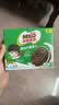 雀巢美禄（Nestle Milo）莎莎【出游礼盒】夹心饼干504g赠夏日出游周边    低价清库存 实拍图