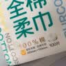 全棉时代洗脸巾100抽*1包100%棉柔巾一次性毛巾15*20CM 实拍图
