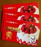 味多美北京门店到店兑换使用  面包 西点 休闲 零食  蛋糕礼品卡 味多美 200型 实拍图