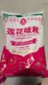 莲花味精2000g 【0添加 纯粮酿造99%高纯度】 家用大包装 餐饮批发 实拍图