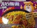 统一 老坛酸菜牛肉面 121g*5袋 真正老坛酸菜（新老包装随机发货） 实拍图