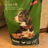 京东京造狗粮中大型犬成犬幼犬鲜肉全价狗粮10kg/20斤边牧金毛拉布拉多 实拍图