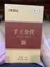 百年木仓中粮中茶湖南安化黑茶 茯砖茶手工金茯1kg 茶叶自己喝 实拍图