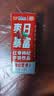 风行红枣枸杞牛奶饮品 200ml*12盒整箱牛奶礼盒装 早餐奶中秋送礼佳品 实拍图