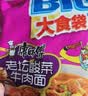 康师傅方便面 大食袋酸菜牛肉面156g*24 泡面袋装整箱速食 方便食品 实拍图