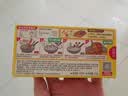 好侍（HOUSE）百梦多咖喱块 原味 100g/盒 日式块状咖喱调味料  2-4人份 实拍图