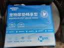 乐事宠宠物尿垫加厚吸水畅享型M45*60cm50片狗狗尿垫隔尿垫除臭京东自营 实拍图