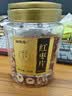 福东海红枣干380克【两罐装】红枣片 新疆大枣无核枣片红枣圈免洗即食 实拍图