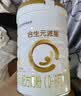 合生元（BIOSTIME）派星 幼儿配方奶粉3段新版(12-36个月)800g1罐 6重HMO+DHA 实拍图
