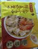 湾仔码头上汤小云吞鲜美虾三鲜400g50只馄饨夜宵速食冷冻儿童早餐速冻食品 实拍图