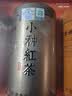 福茗源特级四大红茶500g 2026新茶金骏眉正山小种滇红祁红茶叶礼盒送礼 实拍图