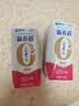 蒙牛新养道零乳糖牛奶脱脂型钻包200ml×10包 送礼礼盒 实拍图