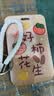 可爱公交卡保护套学生饭卡校园门禁证件厂牌门卡套钥匙扣一体挂绳 好柿花生卡套+白绳+同款挂饰(放身份证大小的卡) 实拍图