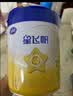 飞鹤星飞帆经典 幼儿配方奶粉 3段(1-3岁) 300g专利OPO【京东试用装】 实拍图