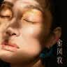 花西子【经典】同心锁口红C1314唇膏好气色生日礼物中秋节情人节礼物女 实拍图