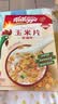 家乐氏（Kellogg）进口玉米片150g儿童麦片营养早餐食品谷物低脂零食代餐即食学生 实拍图