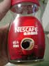 雀巢（Nestle）醇品速溶美式黑咖啡*0糖0脂*燃减copack礼盒（200g+50g ） 实拍图