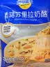 妙可蓝多马苏里拉芝士碎450g 奶酪碎  焗饭披萨拉丝烘焙原料 实拍图
