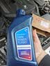 宝马（BMW）原厂机油 5W30全合成机油 发动机润滑油 4S店直供 5w-30【国五专用】1L 实拍图