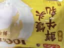 湾仔码头特浓鲜牛乳馒头300g 10只 奶香馒头鲜牛奶馒头儿童早餐 实拍图