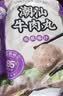 四海鱼蛋八爪鱼球一斤装500g火锅食材关东煮丸子空气炸锅生鲜鱼丸 实拍图