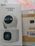 乔安（JOOAN）双摄1600万像素监控摄像头无线wifi网络高清监控器360度无死角带夜视全景云台家用AI监控手机远程 实拍图