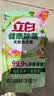 立白健康除菌天然洗衣液12斤手洗机洗15分钟快洗留香除螨抑菌祛味去渍 实拍图