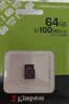 金士顿（Kingston）64GB TF（MicroSD） 存储卡 U1 A1 V10 内存卡 读速100MB/s 适配无人机/运动相机/switch/监控 实拍图